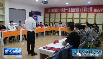 強化職業(yè)技能培訓 提升就業(yè)競爭力——我縣人力資源管理新舉措