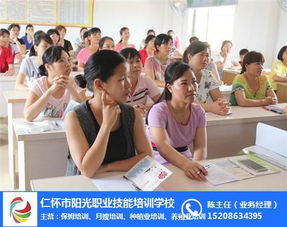 選擇月嫂培訓班 陽光職業(yè)技能培訓與仁懷月嫂培訓班對比分析